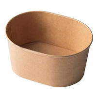 ケーピープラテック 弁当容器 KMワッパ 160-1000 本体 ナチュラル 00801541 1ケース(400個(50個×8))（直送品）