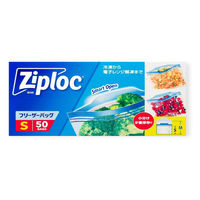 旭化成ホームプロダクツ 保存袋 ジップロック フリーザバッグ S 50枚入 新 00812246 1ケース(18個)（直送品）