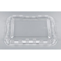 シーピー化成 Z-57 透明蓋(B) 0106057000008 1ケース(800個(100個×8))（直送品）