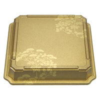 シーピー化成 U-92共蓋(B) 梨地 0116092000568 1ケース(160個(20個×8))（直送品）