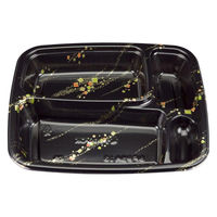 シーピー化成 弁当容器 BF弁当内13 金の舞 本体 0141113001505 1ケース(400個(50個×8))（直送品）