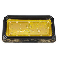 シーピー化成 刺身容器 UFハカマ集盛2 みやこ扇本体(N) 0197002006065 1ケース(800個(50個×16))（直送品）