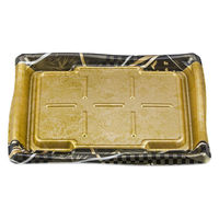 シーピー化成 刺身容器 SF瀬戸盛25-18 紬舞黒本体 027192518B555 1ケース(600個(50個×12))（直送品）