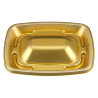 シーピー化成 精肉容器 SFみな盛25-19 金DX 本体 0278825190135 1ケース(400個(50個×8))（直送品）