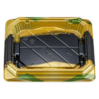 シーピー化成 寿司容器 NUN囲23 星千代金本体 078062300A255 1ケース(900個(50個×18))（直送品）