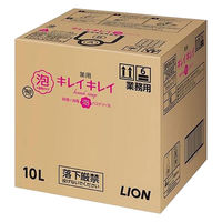 ライオンハイジーン キレイキレイ薬用泡ハンドソープシトラスフルーティ10L 111186 1袋(1個)（直送品）