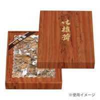 ヤマニパッケージ 贈答箱 杉柄(特大)深口セロ付 15-75 1ケース(50個)（直送品）