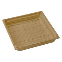 アクタ 折箱 ワン折重51A-30 杉底 2000019873 1ケース(400個(50個×8))（直送品）