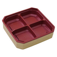 アクタ 折箱 ワン折重隅切50C 杉赤 本体 2000020826 1ケース(240個(40個×6))（直送品）