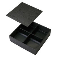 アクタ 折箱 HW-60C(45) 黒焼杉黒 落蓋セット 2000020861 1ケース(120個(15個×8))（直送品）