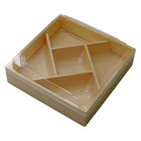 アクタ 折箱 HW-60K(45) 杉IV OPS高蓋セット 2000020862 1ケース(120個(15個×8))（直送品）