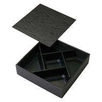アクタ 折箱 HW-60K(45) 黒焼杉黒 落蓋セット 2000020865 1ケース(120個(15個×8))（直送品）