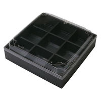 アクタ 折箱 HW-65E(45) 黒焼杉黒 OPS高蓋セット 2000020882 1ケース(120個(15個×8))（直送品）