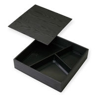 アクタ 折箱 HW-65B(45) 黒焼杉黒 落蓋セット 2000020887 1ケース(120個(15個×8))（直送品）