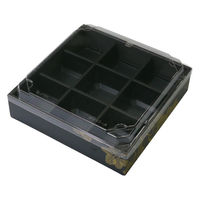 アクタ 折箱 HW-65E(45) 新琥珀松黒 OPS高蓋セット 2000020906 1ケース(120個(15個×8))（直送品）