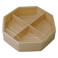 アクタ 折箱 HW-八角68C(50) 杉IV OPS高蓋セット 2000020910 1ケース(90個(15個×6))（直送品）