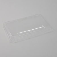 アクタ ワン折1合半-SK10蓋 2000021875 1ケース(400個(50個×8))（直送品）