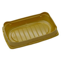 アクタ 170-75中皿 金 2000022328 1ケース(200個(50個×4))（直送品）