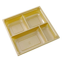 アクタ 折箱 ワン折重60×60D 金底 2000022785 1ケース(400個(50個×8))（直送品）