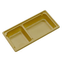 アクタ 仕切トレー138×70B 金 2000022847 1ケース(800個(100個×8))（直送品）