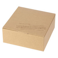 ヤマニパッケージ ギフト箱 ル・ガトースクエア150角 クラフト 20-1535 1ケース(100個(10個×10))（直送品）