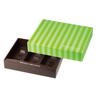 ヤマニパッケージ ギフト箱 ドゥミセックギフトL グリーン 20-1557GR 1ケース(50個(25個×2))（直送品）