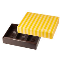 ヤマニパッケージ ギフト箱 ドゥミセックギフトL オレンジ 20-1557OR 1ケース(50個)（直送品）