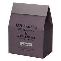 ヤマニパッケージ ギフト箱 プレジールコフレ パープル 20-1967 1ケース(100個(50個×2))（直送品）