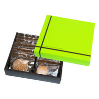 ヤマニパッケージ ギフト箱 フールセックギフト中 グリーン 20-461G 1ケース(100個(50個×2))（直送品）