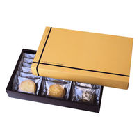 ヤマニパッケージ ギフト箱 フールセックギフト大 クリーム 20-462C 1ケース(50個)（直送品）