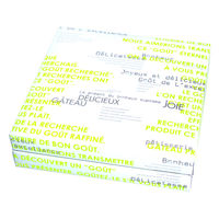 ヤマニパッケージ 贈答箱 ギフトBOX メランジェ 大 グリーン 20-467GR 1ケース(50個)（直送品）