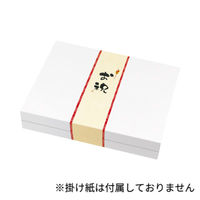 ヤマニパッケージ ギフト箱 ギフトBOXフリー 特大 グロスホワイト 20-741W 1ケース(50個)（直送品）