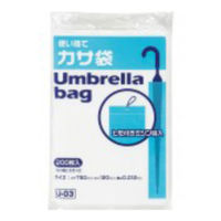 ジャパックス ハイデンポリ袋 U-03 HDカサ袋(200枚入) 224164 1袋(1個)（直送品）