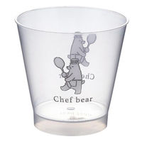 伊藤景パック産業 デザートカップ IK80φ220グランPP バイオ10 シェフベア 3645090 1ケース(600個(25個×24))（直送品）