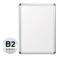 友屋 売場備品 PG-32R B2 シルバー(SM)屋内仕様 42164B2S 1ケース(1個)（直送品）