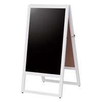 友屋 A型ボード A型マーカーボード カスタム ホワイト 両面 42992WHT 1袋(1個)（直送品）