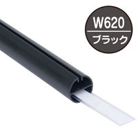 友屋 売場備品 H型パイプMk-2 W620 ブラック 中芯付 51274BLK 1ケース(1個)（直送品）