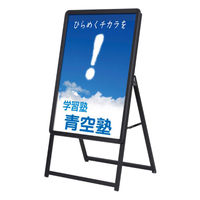 友屋 A型ボード グリップA A1片面ブラック GA-A1S 52667BLK 1ケース(1個)（直送品）