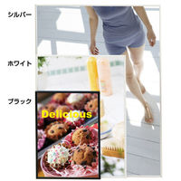 友屋 アルミフレーム ワンプッシュパネル A3 シルバー 53722A3S 1ケース(1個)（直送品）