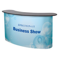 友屋 イベント用品 ロイヤルポップアップカウンター L(2×3R) 55437-2* 1ケース(1個)（直送品）