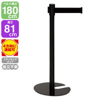 友屋 売場備品 ベルトパーティションSUS-3B H80cmベルト黒 55494BLK 1ケース(1個)（直送品）