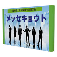 友屋 イベント用品 νイージーシステムパネル 3×4 ストレート 55942-2* 1ケース(1個)（直送品）