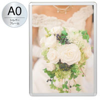 友屋 売場備品 MGライトパネルカスタム 屋内外 A0シルバー 56117-A0 1ケース(1個)（直送品）