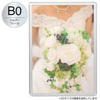 友屋 売場備品 MGライトパネルカスタム 屋内外 B0シルバー 56117-B0 1ケース(1個)（直送品）