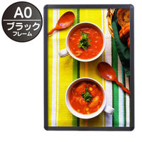 友屋 売場備品 MGライトパネルカスタム 屋内外 A0ブラック 56118-A0 1ケース(1個)（直送品）