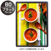 友屋 売場備品 MGライトパネルカスタム 屋内外 B0ブラック 56118-B0 1ケース(1個)（直送品）