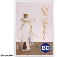 友屋 売場備品 メディアグリップ MG-44R A1シルバー 屋内 56151A1S 1ケース(1個)（直送品）