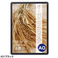 友屋 売場備品 メディアグリップ MG-44R B0ブラック 屋内 56151B0B 1ケース(1個)（直送品）