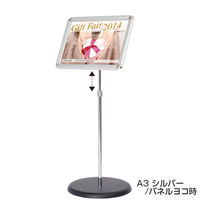 友屋 POP用品 グリップS (2) 改 A3 シルバー 56745A3S 1ケース(1個)（直送品）