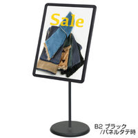 友屋 POP用品 グリップS (2) 改 B2 ブラック 56745B2B 1ケース(1個)（直送品）